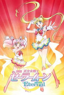 Sailor Moon Eternal