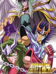 Saint Seiya - Le Temple de Lucifer (film 4)