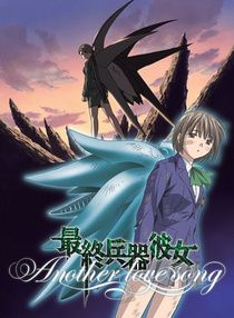 Saishu Heiki Kanojo - Another Love Song (Saikano OAV)