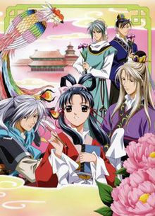 Saiunkoku Monogatari (TV 1)