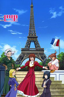 Sakura Taisen - le Nouveau Paris (OAV 4)