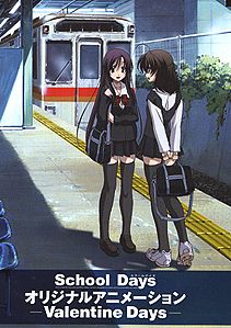 School Days: Valentine Days