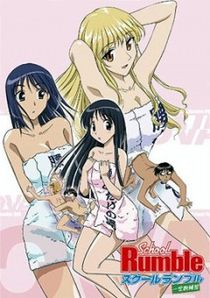 School Rumble OAV