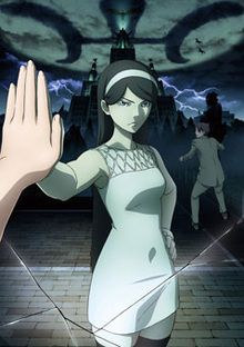 Seikimatsu Occult Gakuin