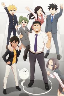 My Senpai Is Annoying