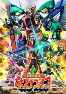 Sentai Red Isekai de Boukensha ni Naru