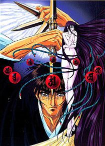 Shin Kujakuô (OAV 2)