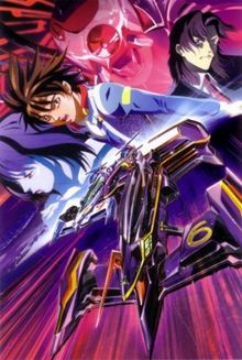 Shinseiki GPX Cyber Formula Saga