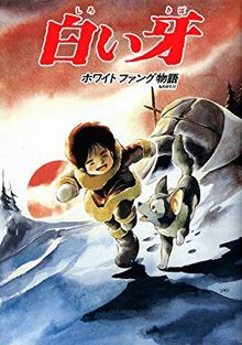Shiroi Kiba White Fang Monogatari