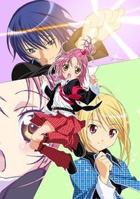 Shugo Chara! (TV2)