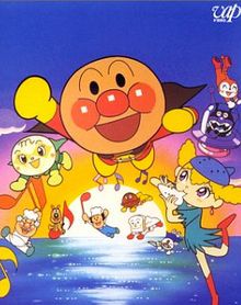 Soreike! Anpanman : Tenohira o Taiyō ni