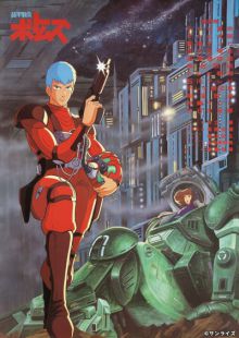 Armored Trooper Votoms (TV)