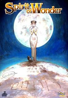 Spirit of Wonder - L'intégrale