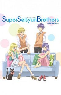 Super Seisyun Brothers (TV)