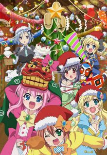 Tantei Opera Milky Holmes : Fun Fun Party Night