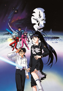 Tenchi Muyo! In Love (film 1)