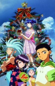 Tenchi Muyo! Manatsu no Eve (film 2)