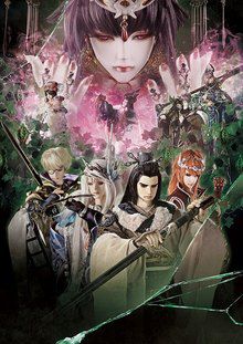 Thunderbolt Fantasy (TV 3)