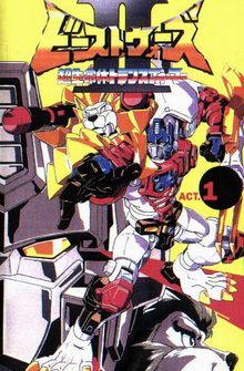 Transformers : Beast Wars II