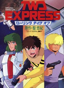 TWD Express Rolling Takeoff