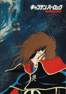 Uchû Kaizoku Captain Harlock Arcadia Go no Nazo