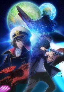 Uchû Senkan Yamato 2205: Aratanaru Tabidachi