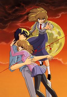 Umi no Yami, Tsuki no Kage