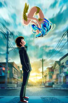 Urusei Yatsura (2022)