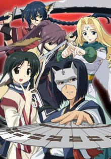 Utawarerumono (OAV)