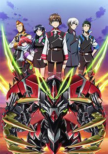 Valvrave (TV 2)