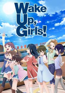 Wake Up, Girls! (TV 2)