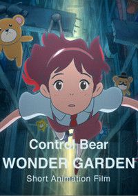 Wonder Garden