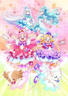 Wonderful Precure! The movie!