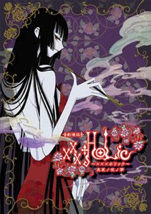 xxxHolic le Film