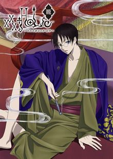 xxxHolic Rô