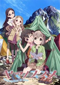 Yama No Susume (TV 1)