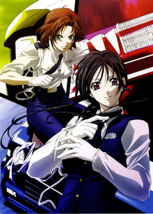 You're Under Arrest - Full Throttle