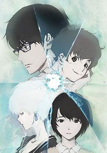 Terror in Resonance