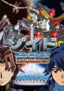 Zoids: Fuzors
