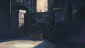 5 cm par Seconde - Screenshot #1