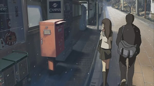 5 cm par Seconde - Screenshot #1