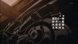 Durarara!! (TV 1) - Screenshot #2