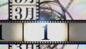 Erased - Screenshot #1