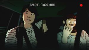 Kowabon - Screenshot #2