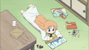 Nichijô - Screenshot #1