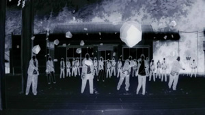 Shiki - Screenshot #1