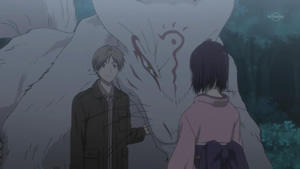 Zoku Natsume Yūjin-Chō - Screenshot #1