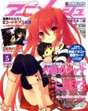 Animage