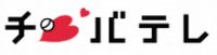Chiba TV