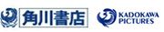 Kadokawa Herald Pictures